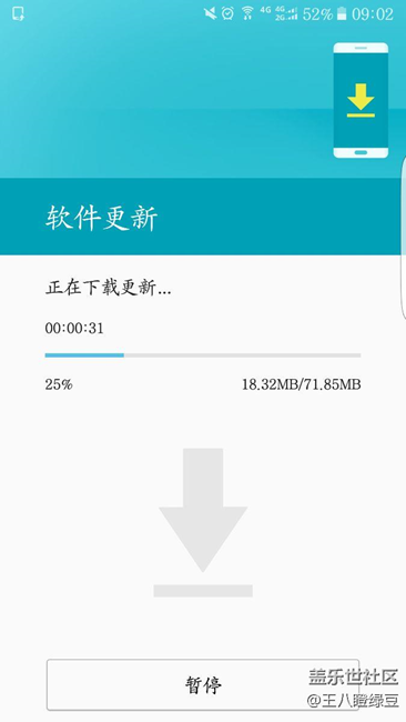 非內(nèi)測 更新