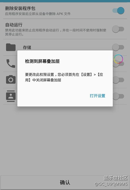 a9這個(gè)問(wèn)題怎么解決，煩死了