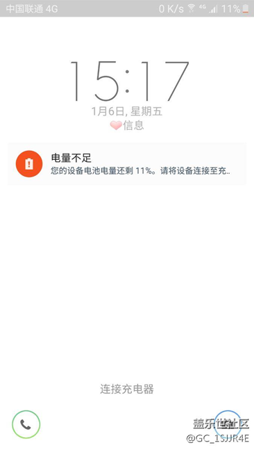 A9000最近異常耗電