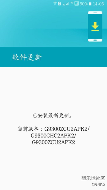 S7直屏是后媽生的?。窟€不更新…
