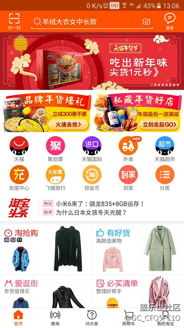 程序鎖備用密碼忘記了怎么辦？