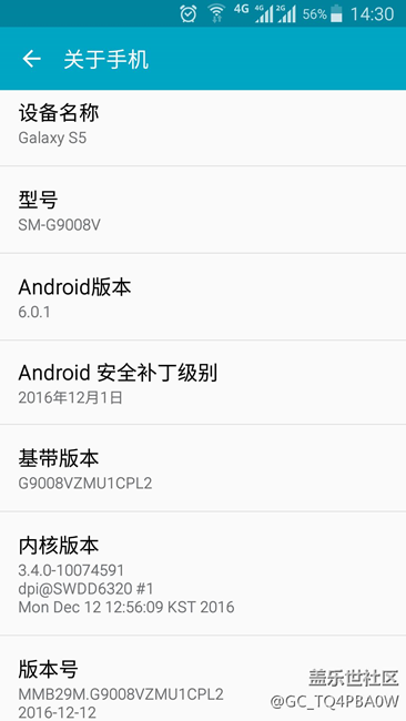 G9008V6.0自動(dòng)重啟后