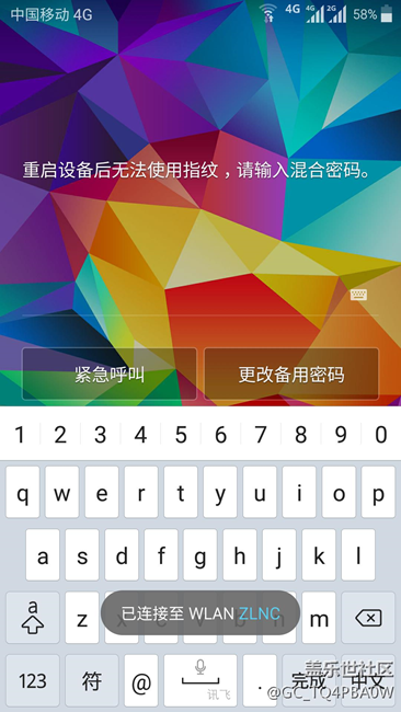 G9008V6.0自動(dòng)重啟后