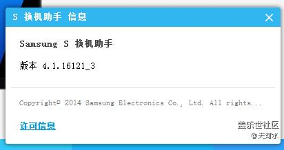 今我更新了S助手