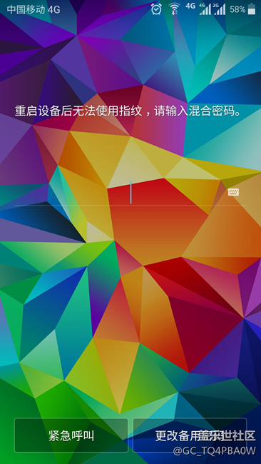 G9008V6.0自動(dòng)重啟后