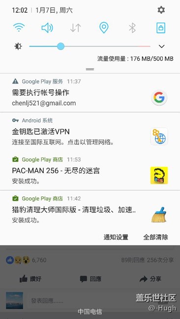 beta6體驗(yàn) Googleplay正常