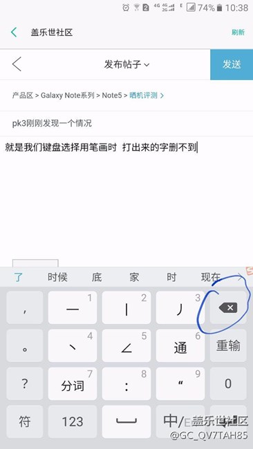 pk3剛剛發(fā)現(xiàn)一個(gè)情況