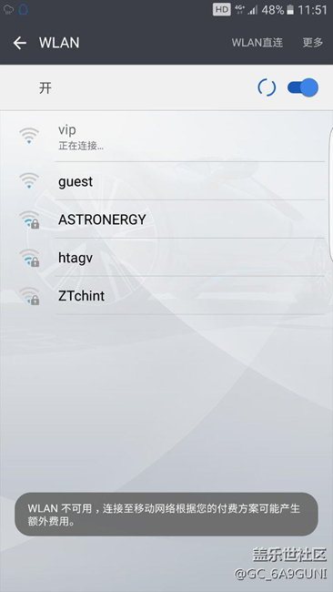 了不上公用wifi