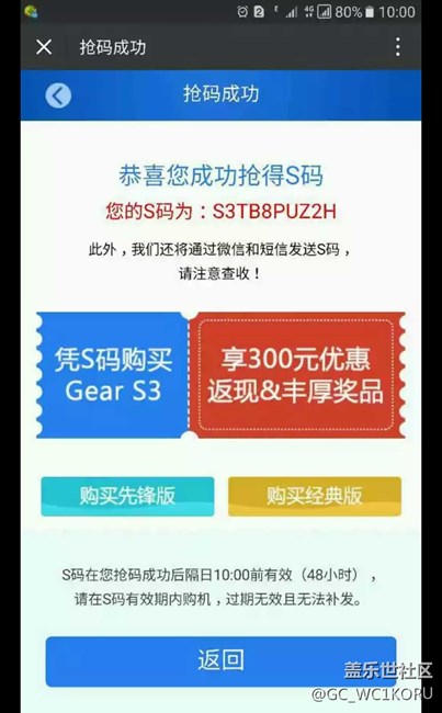 【用科技智造時(shí)間】小白玩手表-經(jīng)典版-大家來補(bǔ)充