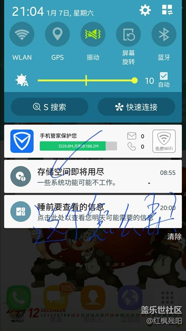 三星note4 sd卡融合后出現(xiàn)存儲空間滿了咋辦？
