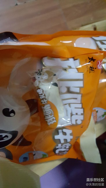 社區(qū)里用星幣買的牛軋?zhí)钦婧贸? title=