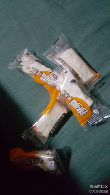 社區(qū)里用星幣買的牛軋?zhí)钦婧贸? title=