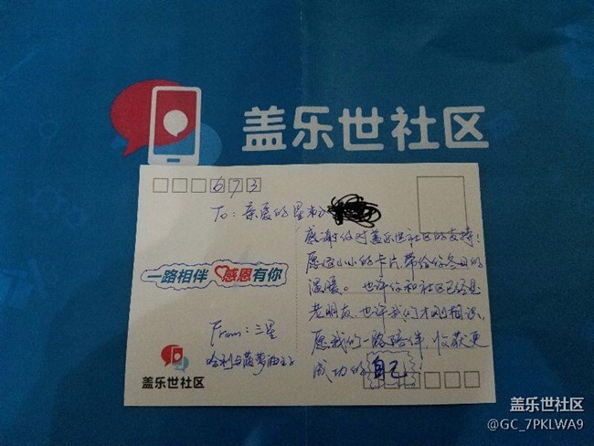 收到新年賀卡了