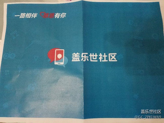 收到新年賀卡了