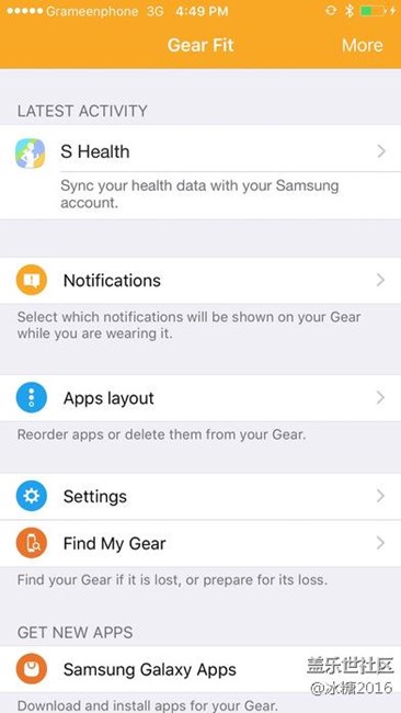 【分享】三星Gear系列手表擁抱iOS平臺 應(yīng)用已開放下載