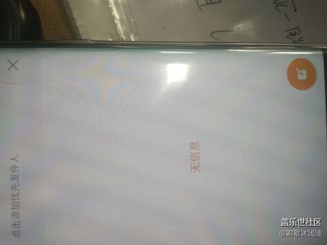 三星s7e更新最新系統(tǒng)版本出問題了