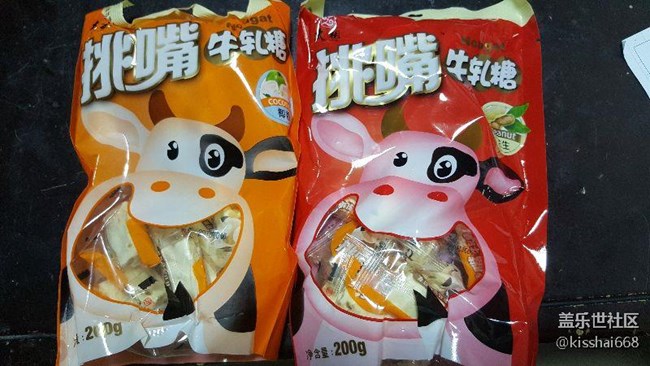 分享牛軋?zhí)? title=