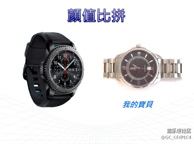 【用科技智造時(shí)間】新年禮物，LP給的驚喜