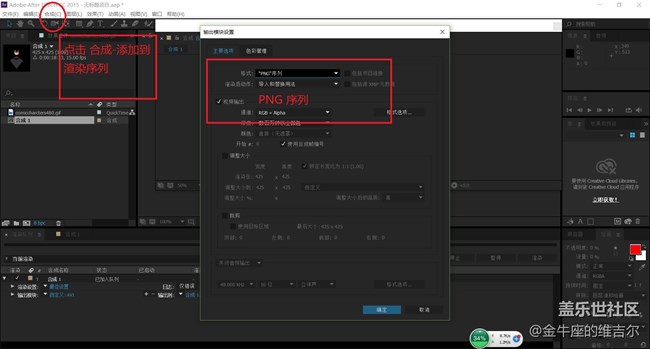 用AE給你的gear s3做一個專屬的個性的表盤吧！