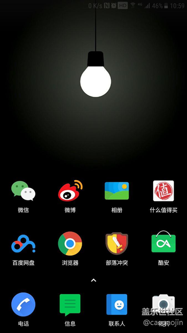 曬主屏了，看誰的最漂亮。