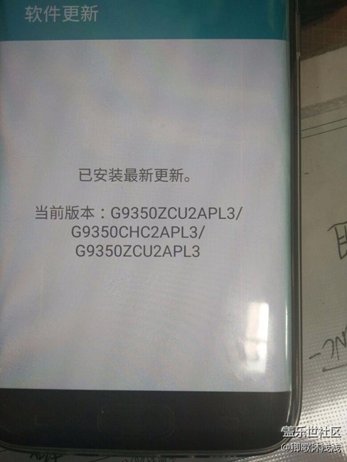 三星s7e更新最新系統(tǒng)版本出問題了