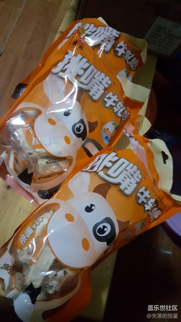 社區(qū)里用星幣買的牛軋?zhí)钦婧贸? title=