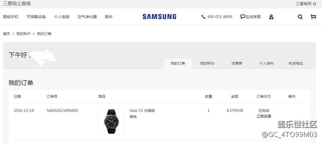【用科技智造時(shí)間】先鋒版體驗(yàn)