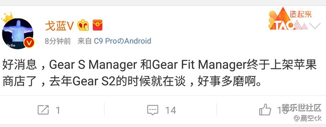 蘋果手機(jī)的用戶看過來～