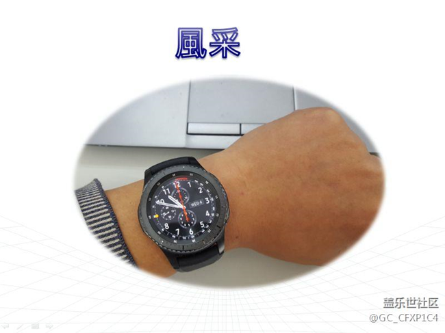 【用科技智造時(shí)間】新年禮物，LP給的驚喜