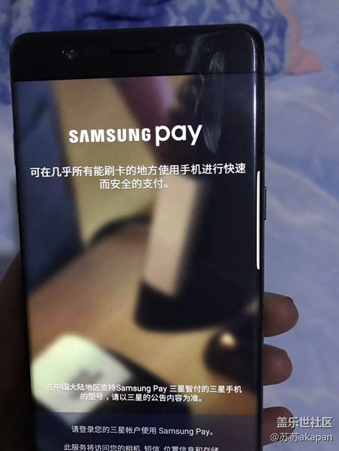 從三星牛7退貨看看售后的態(tài)度