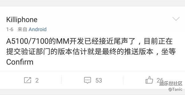 6.0馬上就到了，都穩(wěn)一穩(wěn)吧！