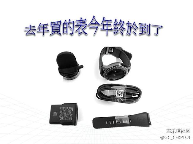 【用科技智造時(shí)間】新年禮物，LP給的驚喜