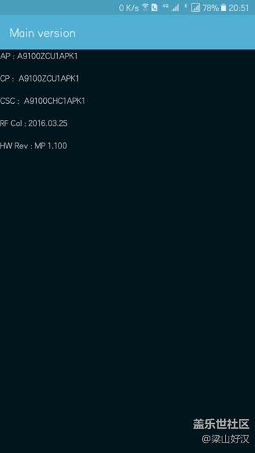 曬曬我的手機(jī)是幾月出廠的