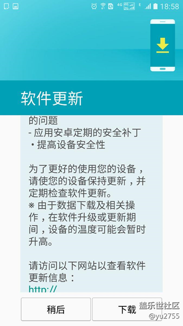 特大好消息。s7終于更新了