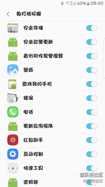 這個(gè)怎么關(guān)閉?。縿?dòng)不動(dòng)就跳出來煩死了