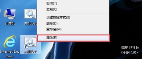 【分享】實現(xiàn)電腦快捷鍵關(guān)機(jī)，定時關(guān)機(jī)只需一行代碼