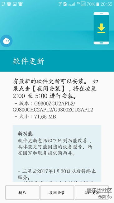 直板終于更新了…