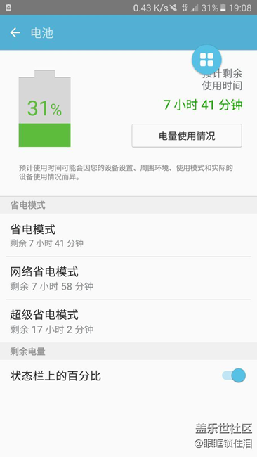 關(guān)于A系列控制快充的問題。