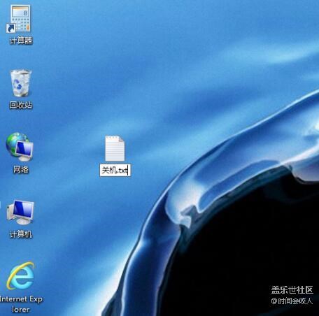 【分享】實現(xiàn)電腦快捷鍵關(guān)機(jī)，定時關(guān)機(jī)只需一行代碼