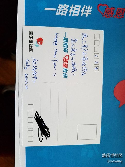 明星片到了