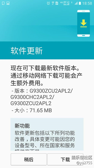 特大好消息。s7終于更新了
