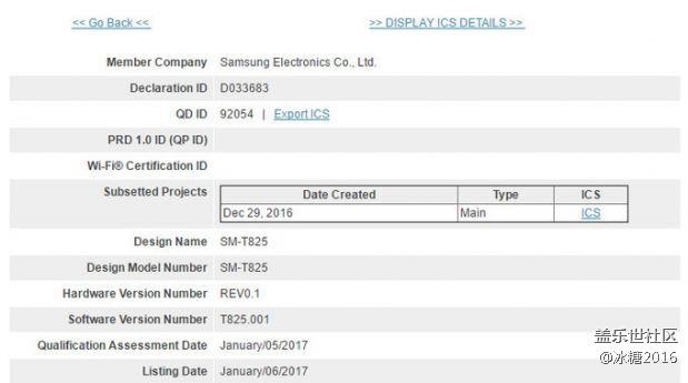 三星Galaxy Tab S3通過藍牙和Wi-Fi認證 或很快宣布