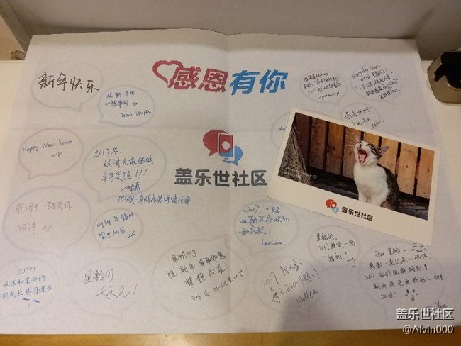 哈哈??竟然真的到了，謝謝社區(qū)親們的祝福！