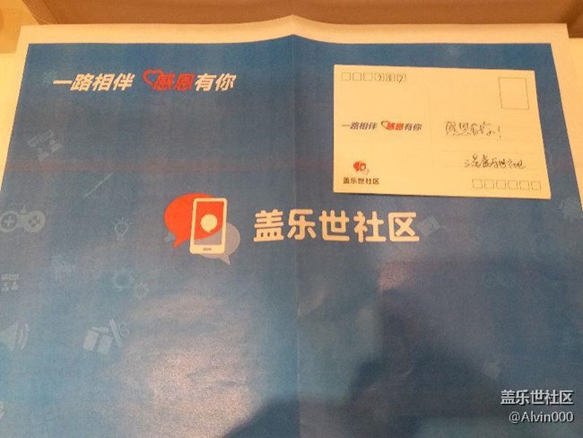 哈哈??竟然真的到了，謝謝社區(qū)親們的祝福！