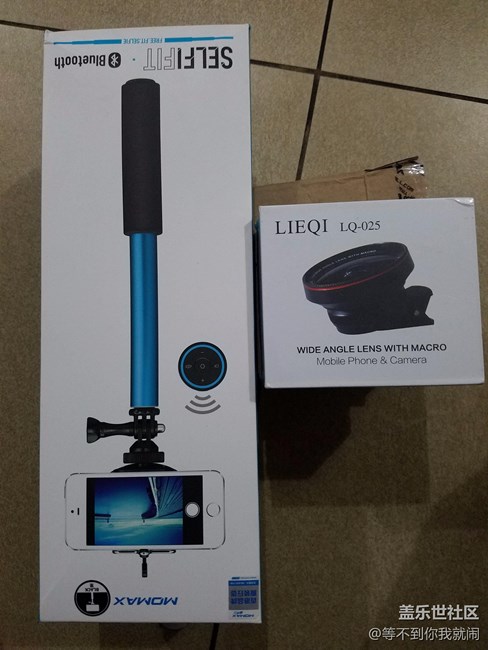 星幣商城換的東西到了