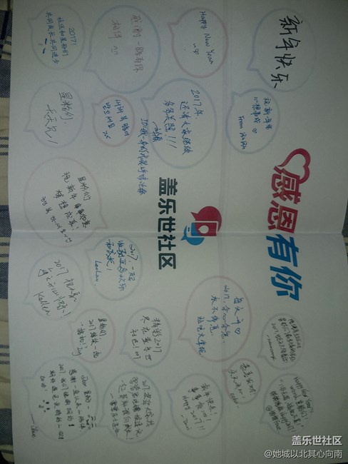 終于到了，感謝咯