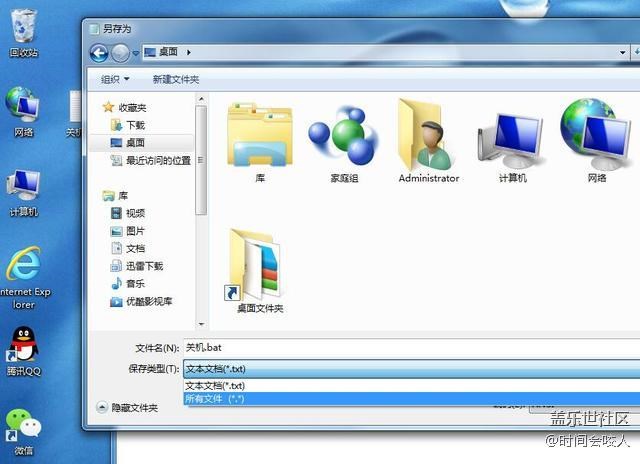 【分享】實現(xiàn)電腦快捷鍵關(guān)機(jī)，定時關(guān)機(jī)只需一行代碼