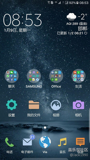 輕微強迫癥患者，最喜歡的免費主題之一