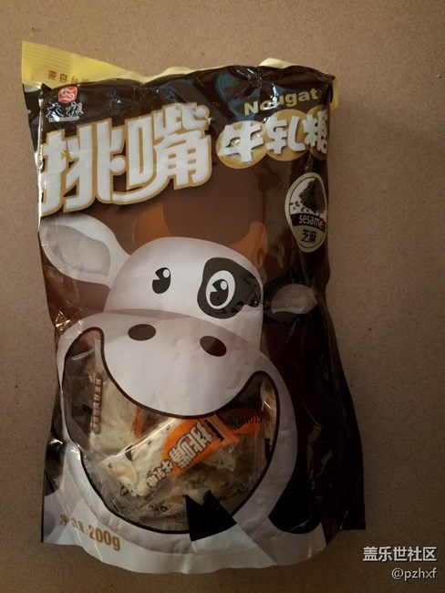 積分兌換的牛軋?zhí)且呀?jīng)收到