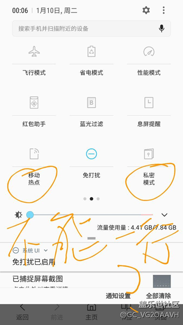 那些三星工程師死都不改的點(diǎn)